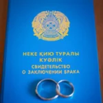 Қазақстанда неке мен отбасы құндылықтары конституциялық деңгейде күшейтіледі